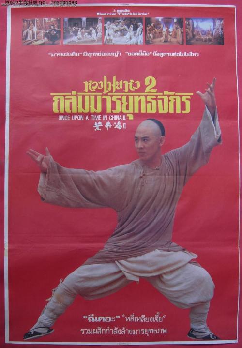 做个假的中医师多少钱